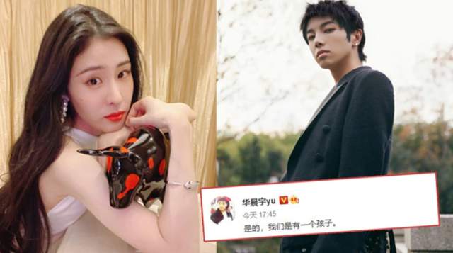 张碧晨怀孕近照曝光好友透露她与华晨宇女儿早产正面回击造谣