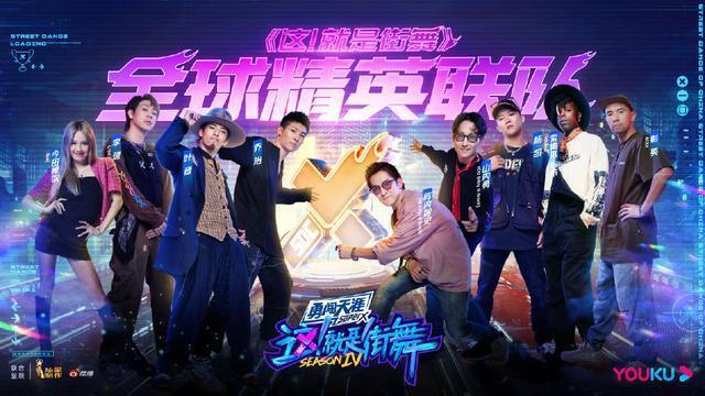 《街舞5》正式开录,新老队长“交替组合”,大家最期待哪一位?休闲区蓝鸢梦想 - Www.slyday.coM 《街舞5》正式开录,新老队长“交替组合”,大家最期待哪一位?休闲区蓝鸢梦想 - Www.slyday.coM