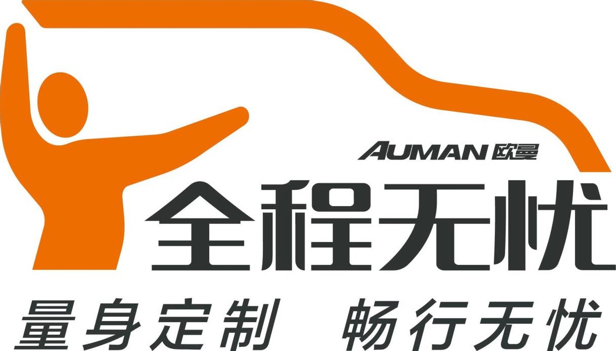 欧曼自动挡确实很懂你-新浪汽车