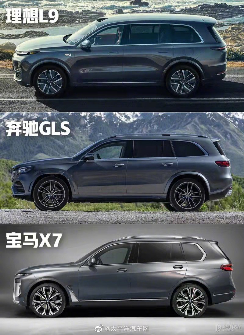 身材比肩奔驰gls宝马x7