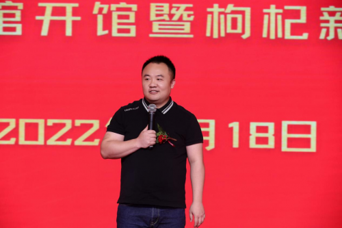 宁夏沃福百瑞枸杞产业股份有限公司董事长潘泰安先生对沃福百瑞宁夏