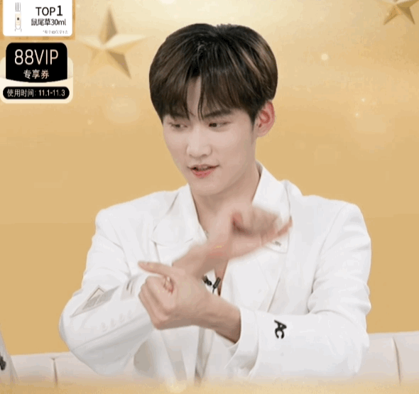 刘宇宁这个into1打招呼手势怕不是在结印