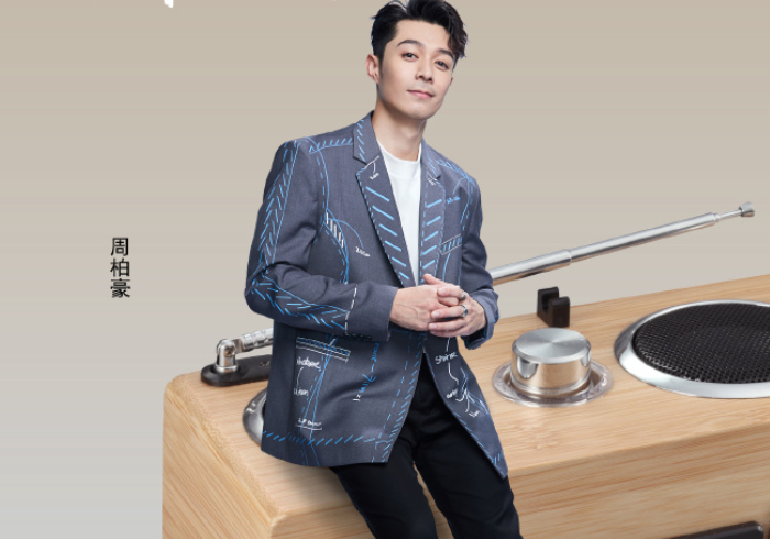 声生不息:毛不易《弥敦道》氛围感十足,周笔畅摇滚风嗨翻舞台休闲区蓝鸢梦想 - Www.slyday.coM 声生不息:毛不易《弥敦道》氛围感十足,周笔畅摇滚风嗨翻舞台休闲区蓝鸢梦想 - Www.slyday.coM