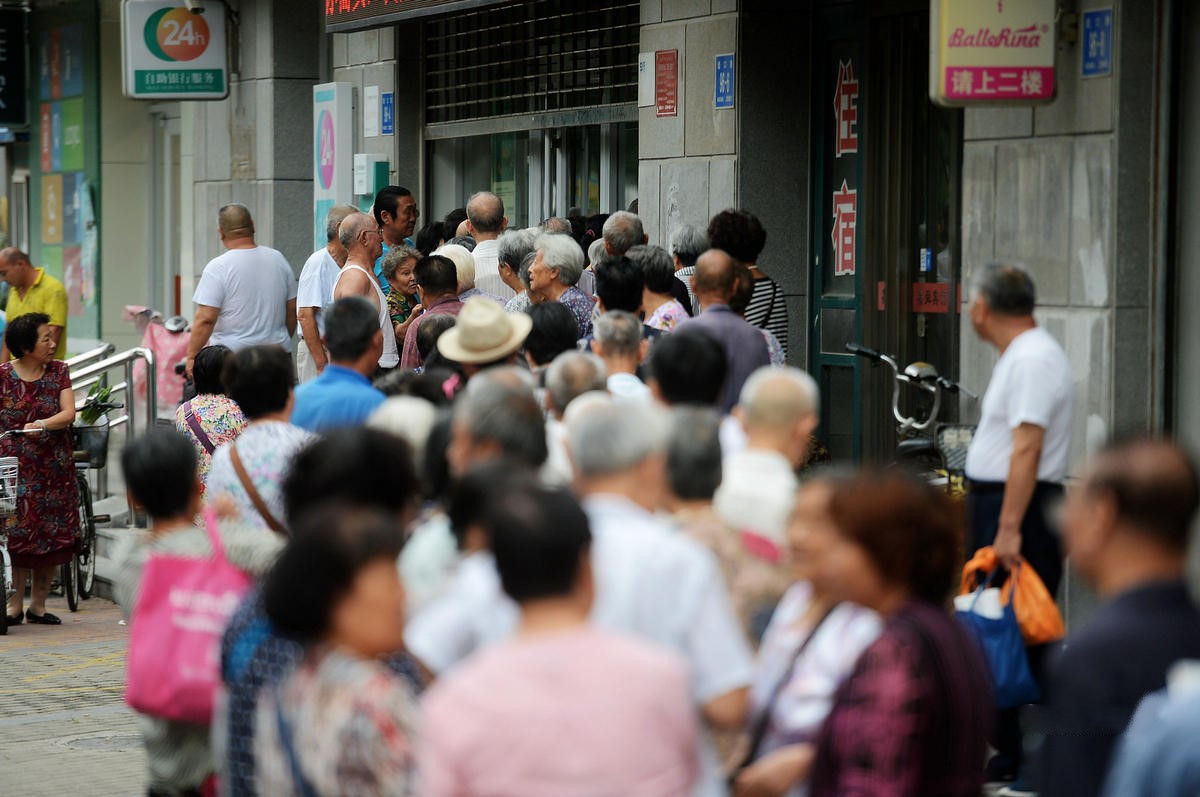 上海排队领养老金，退休老人为啥这么做？与6个原因有关休闲区蓝鸢梦想 - Www.slyday.coM