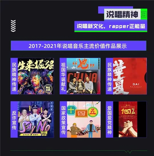 gai周延天津卫视演唱莲花华夏传统与潮流碰撞的节奏