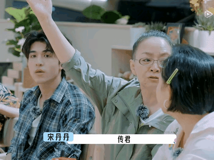 宋丹丹 让人窒息 宋丹丹焦虑和年轻人有代沟……休闲区蓝鸢梦想 - Www.slyday.coM 宋丹丹 让人窒息 宋丹丹焦虑和年轻人有代沟……休闲区蓝鸢梦想 - Www.slyday.coM