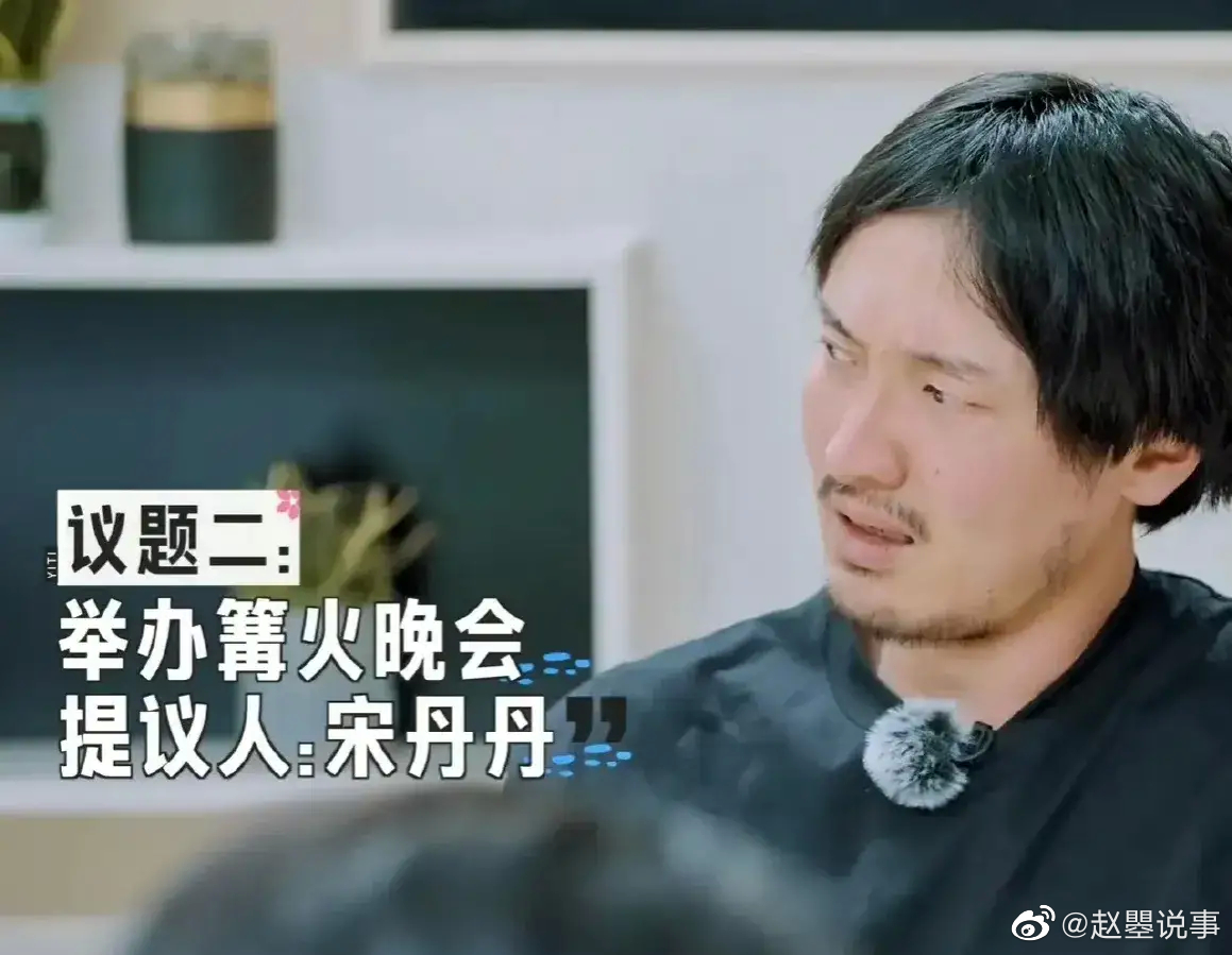 宋丹丹 让人窒息 宋丹丹焦虑和年轻人有代沟……休闲区蓝鸢梦想 - Www.slyday.coM 宋丹丹 让人窒息 宋丹丹焦虑和年轻人有代沟……休闲区蓝鸢梦想 - Www.slyday.coM