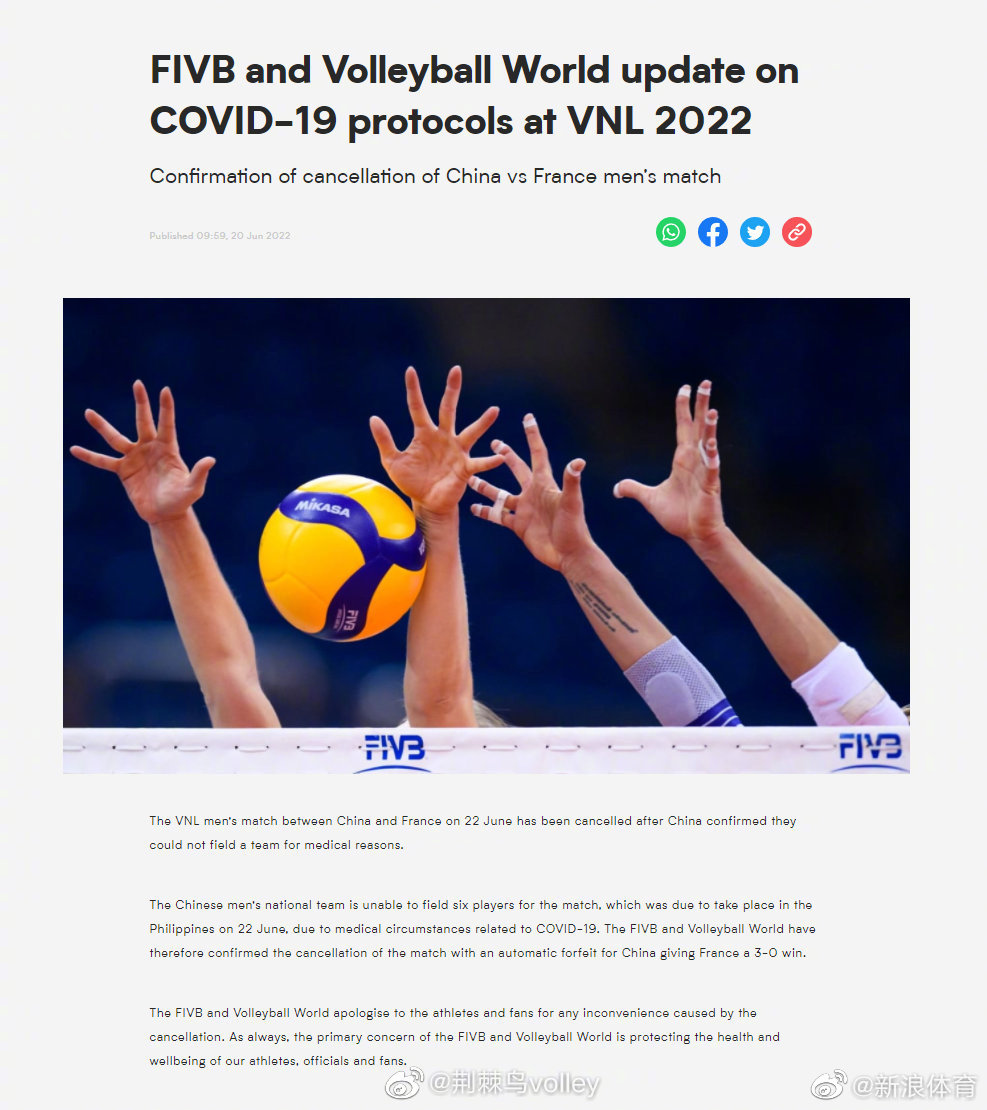 中国男排因身体原因弃权，被判0休闲区蓝鸢梦想 - Www.slyday.coM