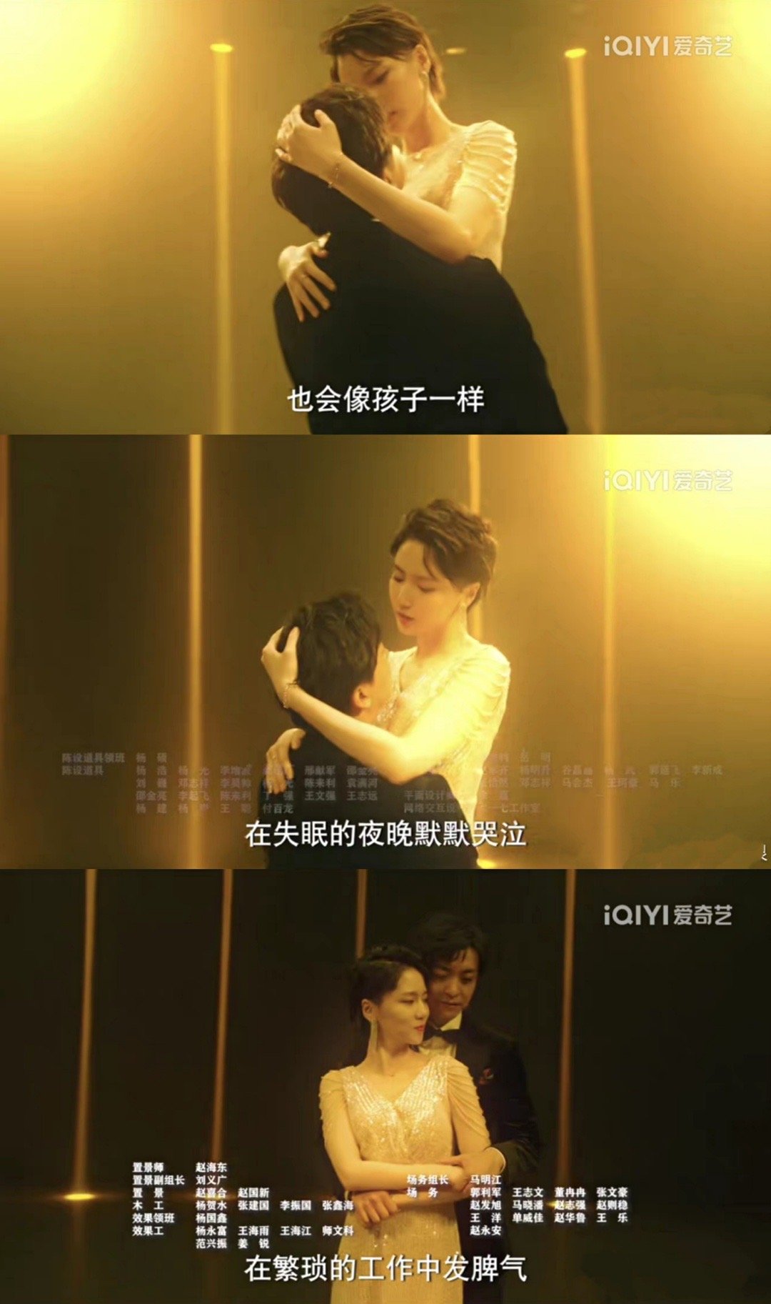 喜欢爱情公寓的和喜欢破事精英的都哭了|爱情公寓|张伟|彩虹_新浪新闻