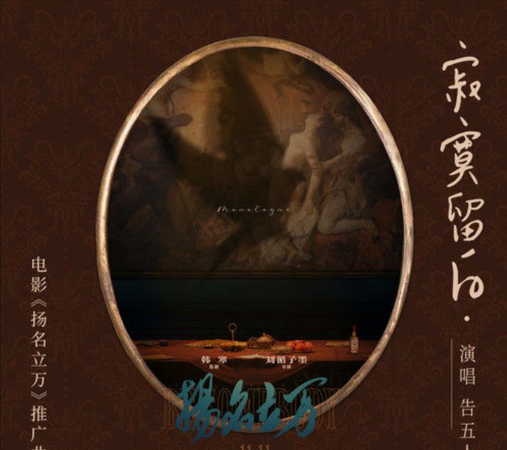 “在等待中你是否曾说出一句我以为”,告五人新歌上榜休闲区蓝鸢梦想 - Www.slyday.coM