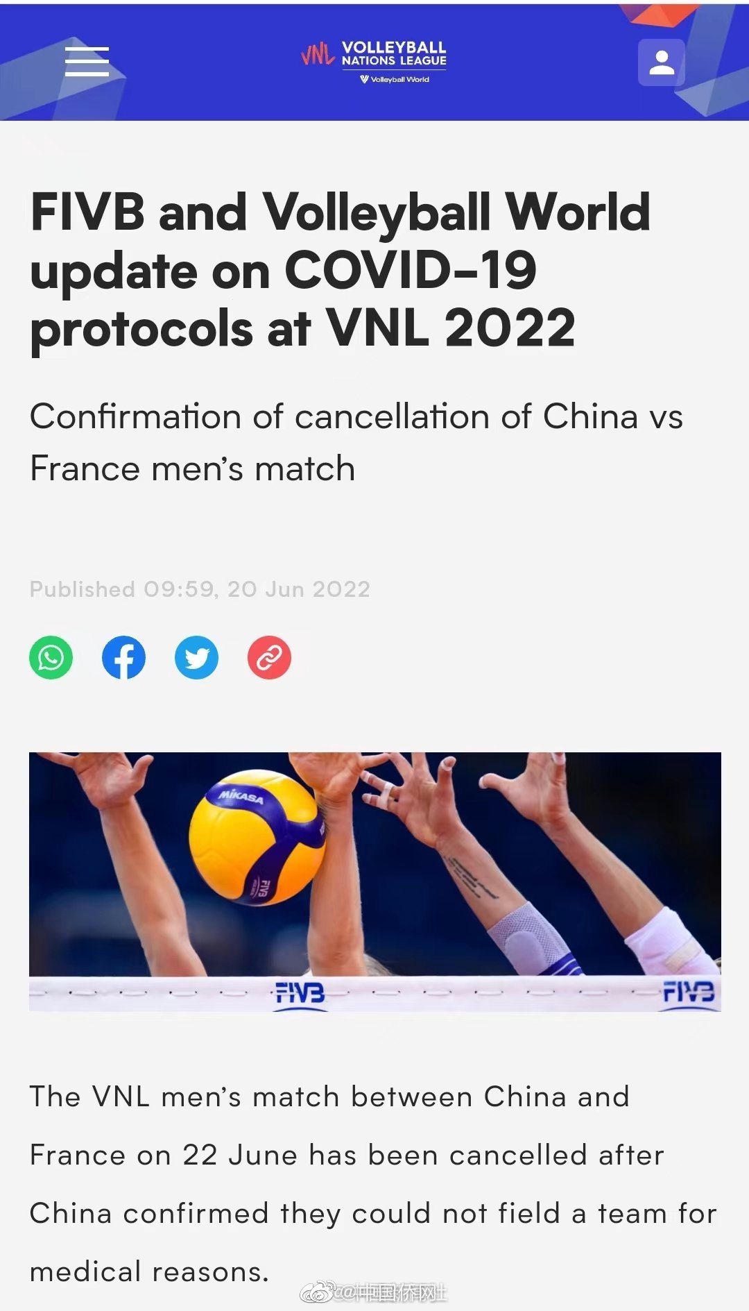 中国男排因身体原因退赛休闲区蓝鸢梦想 - Www.slyday.coM