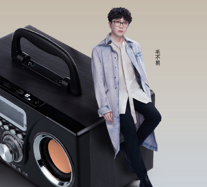 声生不息:毛不易《弥敦道》氛围感十足,周笔畅摇滚风嗨翻舞台休闲区蓝鸢梦想 - Www.slyday.coM 声生不息:毛不易《弥敦道》氛围感十足,周笔畅摇滚风嗨翻舞台休闲区蓝鸢梦想 - Www.slyday.coM