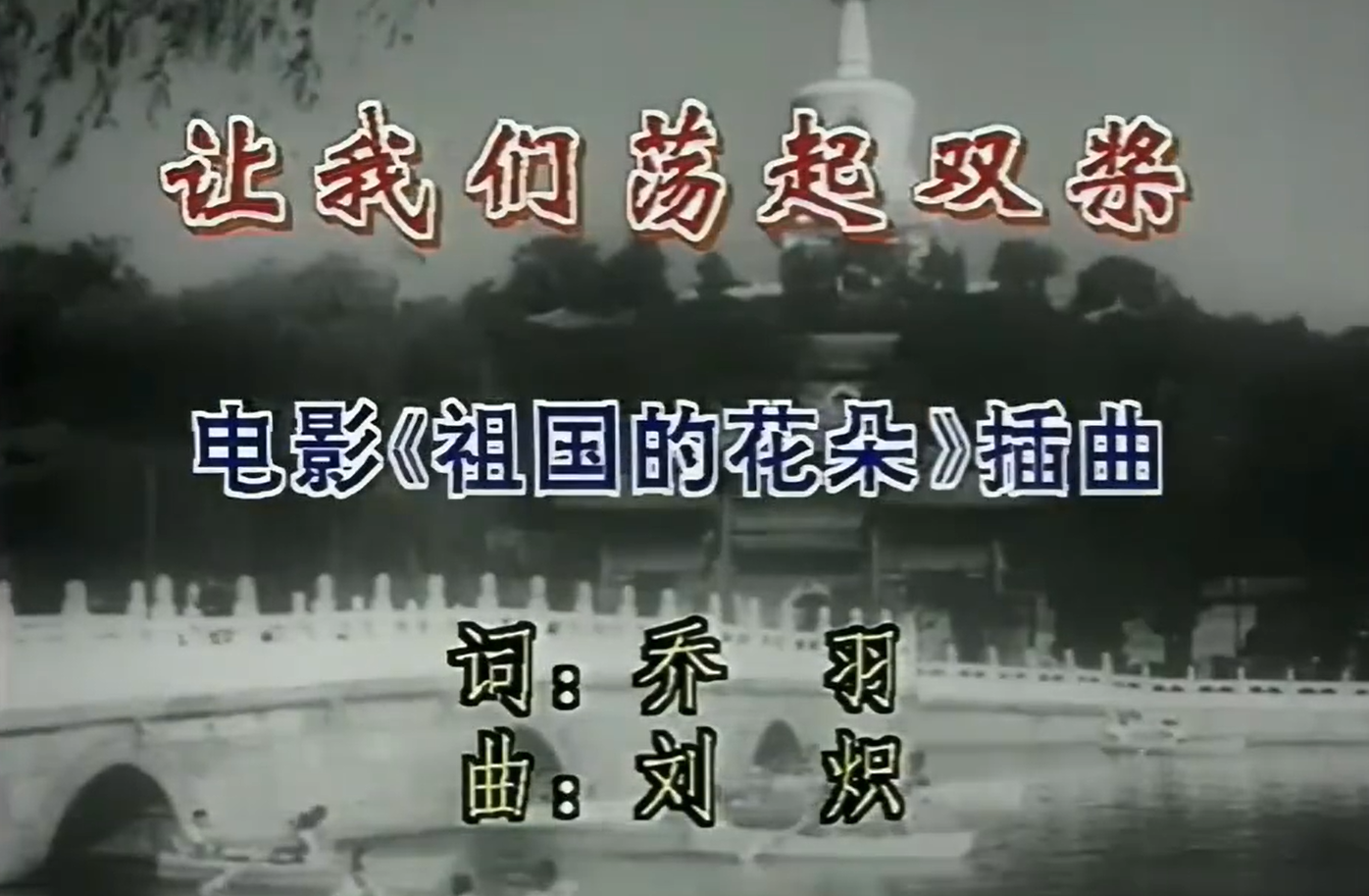 词作家乔羽逝世!众星悲痛发文悼念,曾用1小时写出《难忘今宵》休闲区蓝鸢梦想 - Www.slyday.coM 词作家乔羽逝世!众星悲痛发文悼念,曾用1小时写出《难忘今宵》休闲区蓝鸢梦想 - Www.slyday.coM