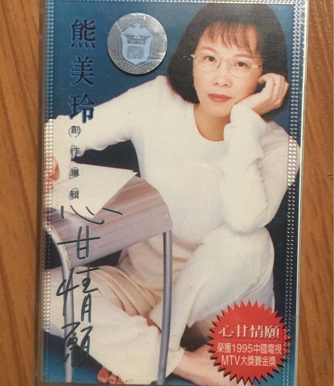 三对创作夫妻档,写出金曲无数,堪称"乐坛神雕侠侣"