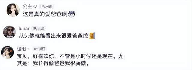 小沈阳女儿晒与爸爸合照!腰肢纤细大秀马甲线,15岁个子赶超父亲休闲区蓝鸢梦想 - Www.slyday.coM 小沈阳女儿晒与爸爸合照!腰肢纤细大秀马甲线,15岁个子赶超父亲休闲区蓝鸢梦想 - Www.slyday.coM