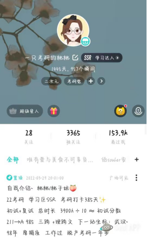 以音乐与故事温暖心灵soul张璐及团队治愈这个春天