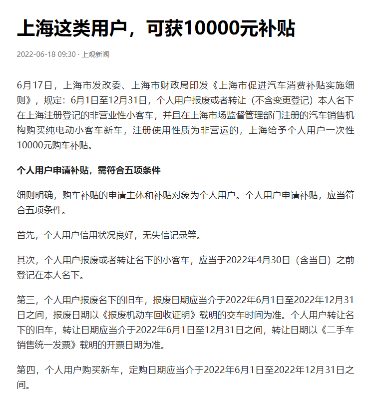 上海排队领养老金，退休老人为啥这么做？与6个原因有关休闲区蓝鸢梦想 - Www.slyday.coM