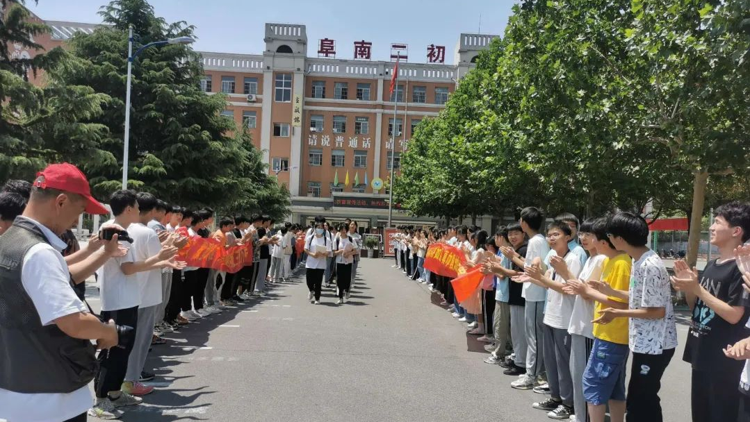 阜南二初我们毕业啦——绽放最绚丽的笑容,给明天最美的梦