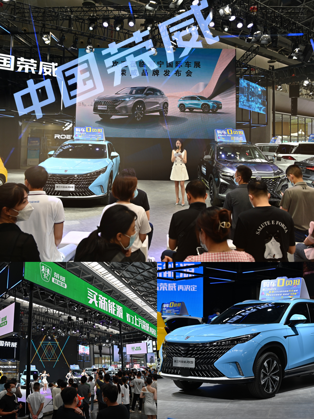 冠军座驾丨双十佳再进化全新第三代荣威rx5亮相南宁车展