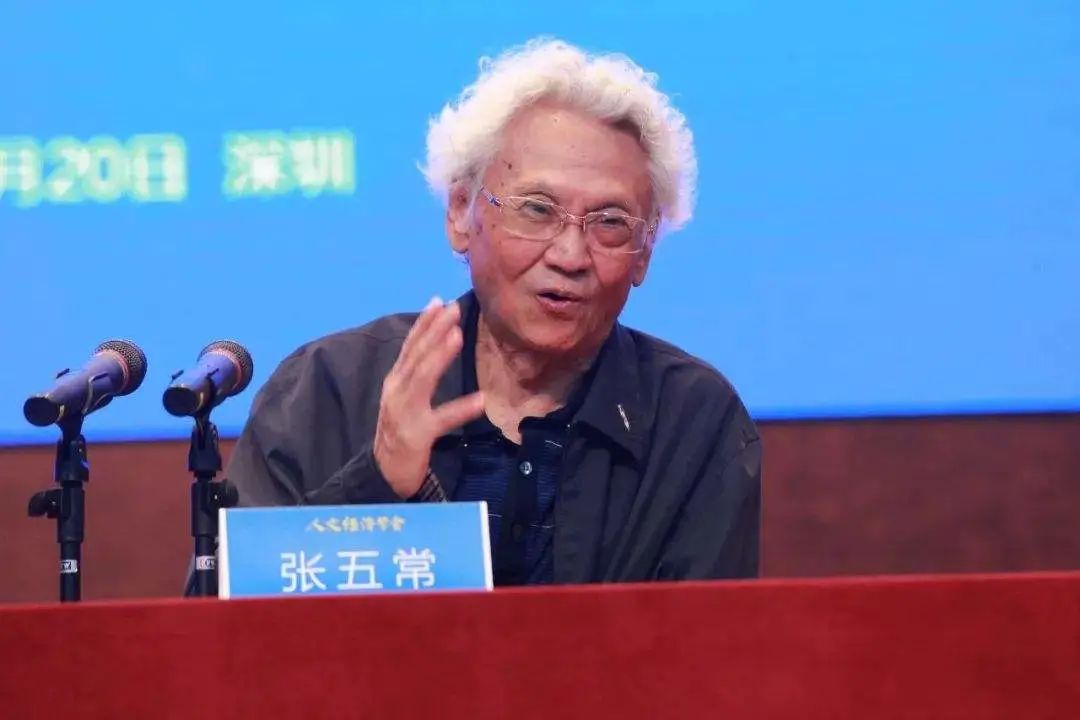 经济学家张五常:建议给买房人发购房券,你认为可行吗?__财经头条