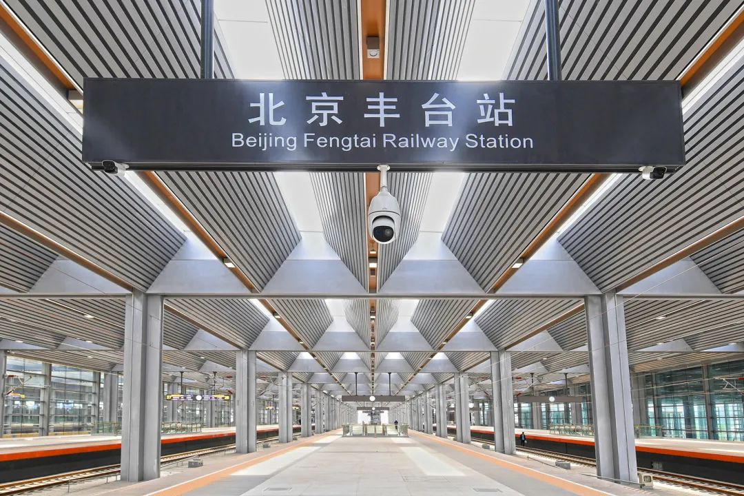 百年丰台站见证的沧桑中国如今换了人间