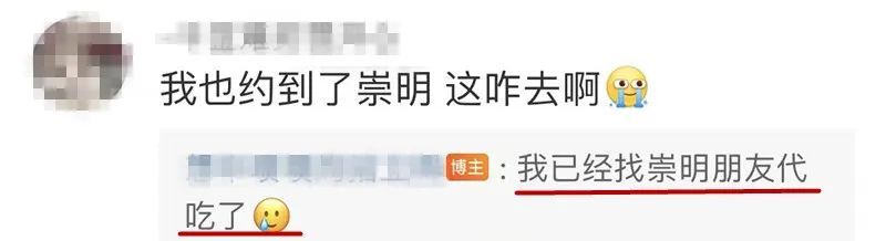 终于轮到上海！听说大家上午都在抢可达鸭，系统一度崩了！你买到了吗？休闲区蓝鸢梦想 - Www.slyday.coM