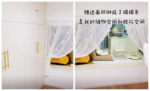 90后姑娘花5W装26㎡loft，小空间五脏俱全，网友：梦中情屋休闲区蓝鸢梦想 - Www.slyday.coM