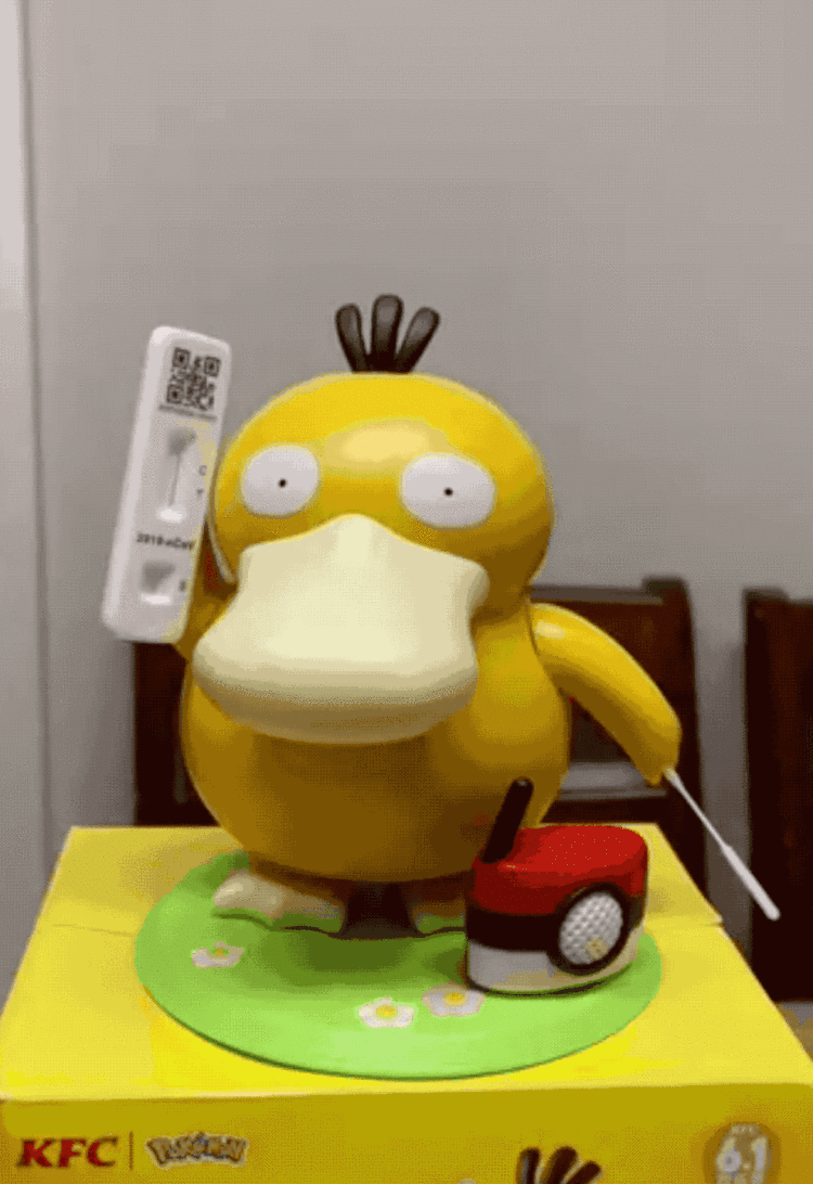 终于轮到上海！听说大家上午都在抢可达鸭，系统一度崩了！你买到了吗？休闲区蓝鸢梦想 - Www.slyday.coM