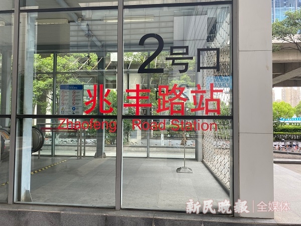 “花桥人什么时候可以往返上海？”终于有了答案休闲区蓝鸢梦想 - Www.slyday.coM