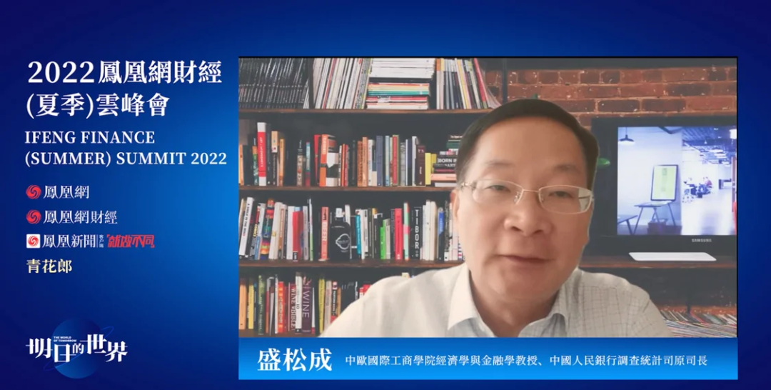 “中融基金独立董事盛松成：二季度大量房企的美元债到期 人民币贬值增加房企的风险