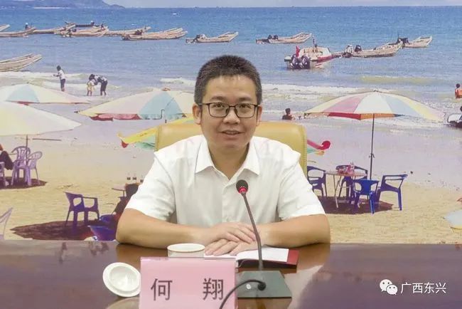 80后清华博士何翔履新广西贺州市委常委秘书长