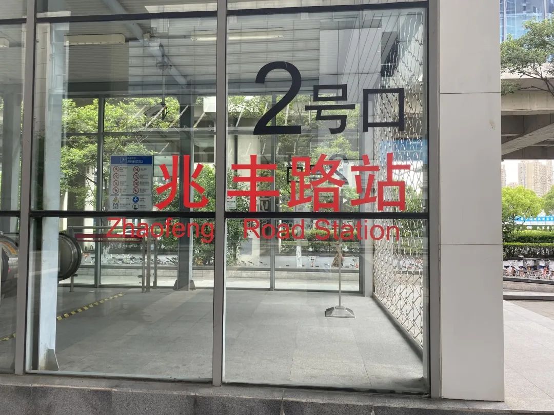 实拍！花桥居民可以往返上海了，目前最大的心愿是…休闲区蓝鸢梦想 - Www.slyday.coM