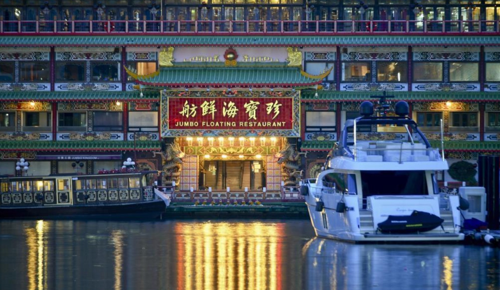 【携程攻略】北京清晏舫景点,清晏舫——石舫，颐和园内著名的水上建筑；这是江南园林建筑的一种形…