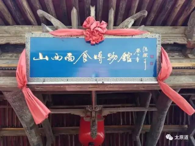 不认第二的山西，到底有多少种面？休闲区蓝鸢梦想 - Www.slyday.coM