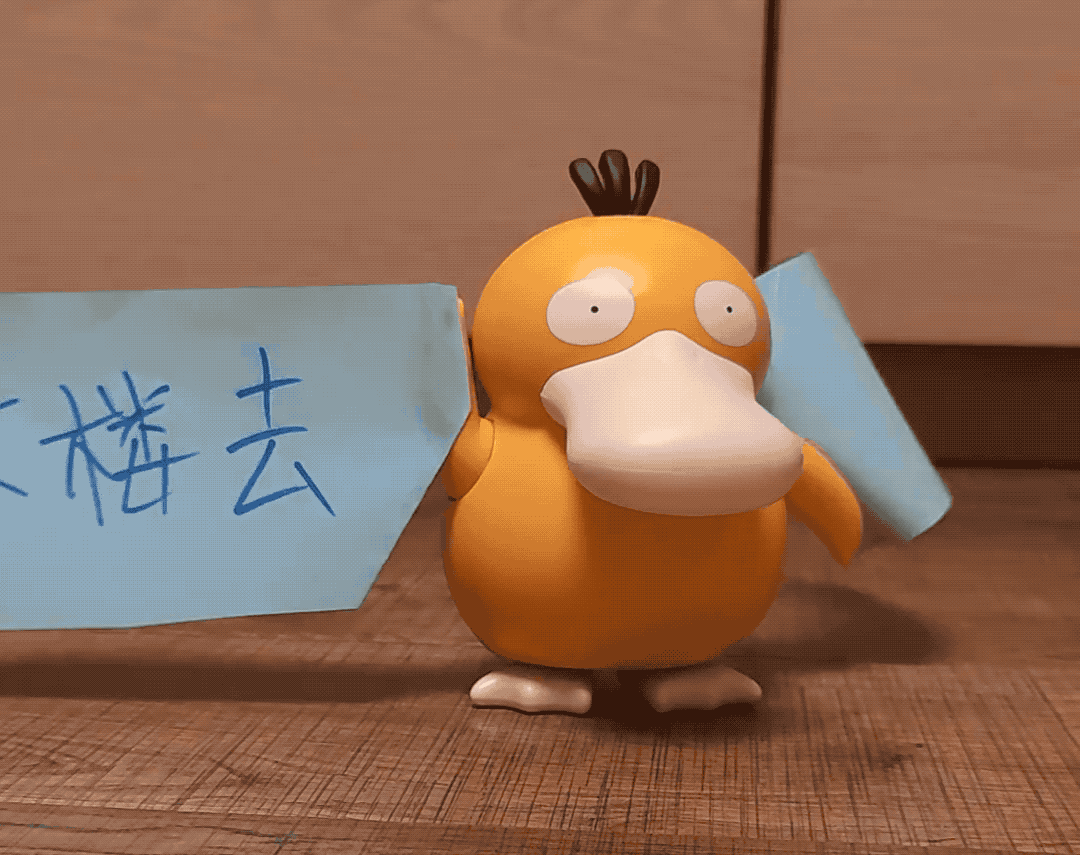 终于轮到上海！听说大家上午都在抢可达鸭，系统一度崩了！你买到了吗？休闲区蓝鸢梦想 - Www.slyday.coM