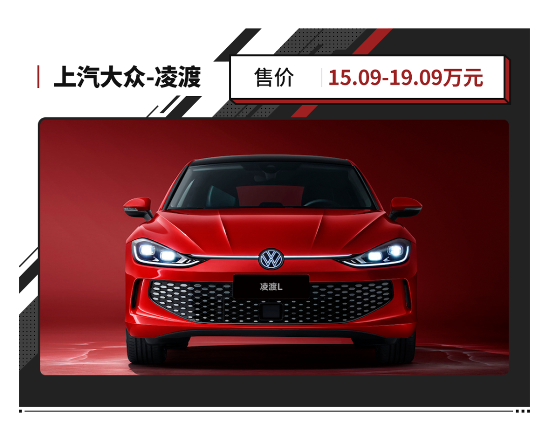 这些15万级合资新车卷疯了！无框车门/全新动力/高操控 年轻人必买？