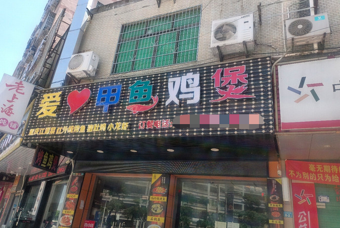 惠州救助女子遭围殴老板是重庆崽儿！家属称其一度昏迷，网友要吃“正义小龙虾”休闲区蓝鸢梦想 - Www.slyday.coM