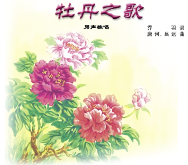 缅怀！原来这些歌词都是乔羽写的，看到你准能唱出来休闲区蓝鸢梦想 - Www.slyday.coM