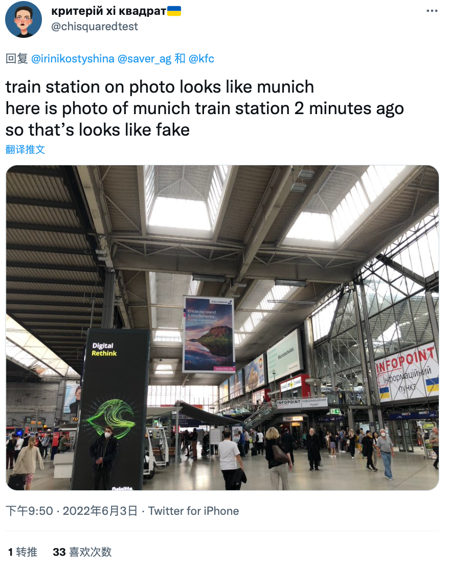 6月3日推特網友實地探訪慕尼黑中央車站。