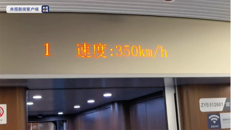 亚洲最大铁路枢纽客站开通运营！全国铁路实施新运行图！北京到武汉，今起4小时以内！(图4)