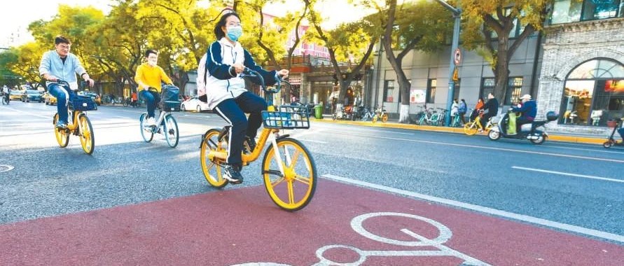 北京,自行车正回归城市——共享单车年骑行量9.5亿人次!|北京市|自行车道|环境|通行|交通_新浪新闻