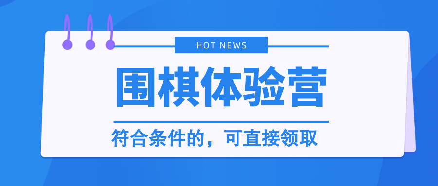 山东身份证是2010休闲区蓝鸢梦想 - Www.slyday.coM