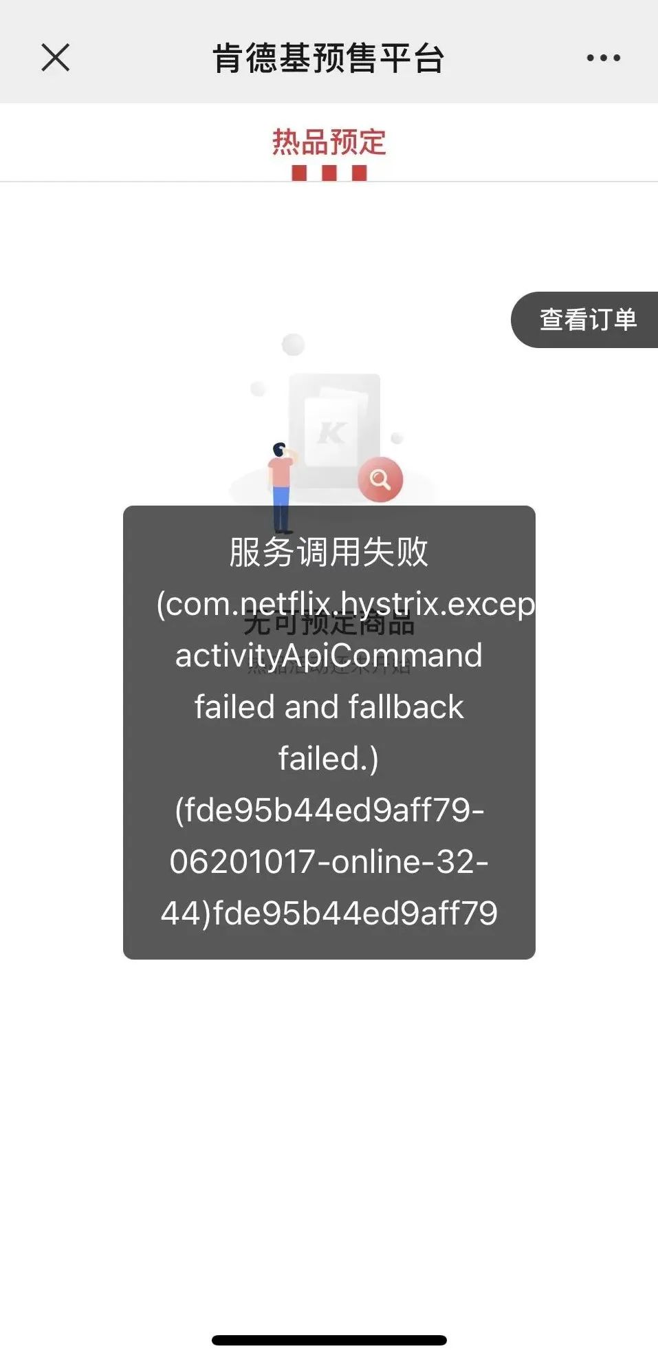 终于轮到上海！听说大家上午都在抢可达鸭，系统一度崩了！你买到了吗？休闲区蓝鸢梦想 - Www.slyday.coM