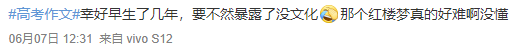 轰动全国的高考作文满分第一人，如今现状曝光：原来我们都被骗了休闲区蓝鸢梦想 - Www.slyday.coM