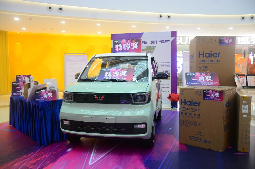 圆满落幕！江海区这个活动人气很旺！你薅到羊毛了吗？休闲区蓝鸢梦想 - Www.slyday.coM