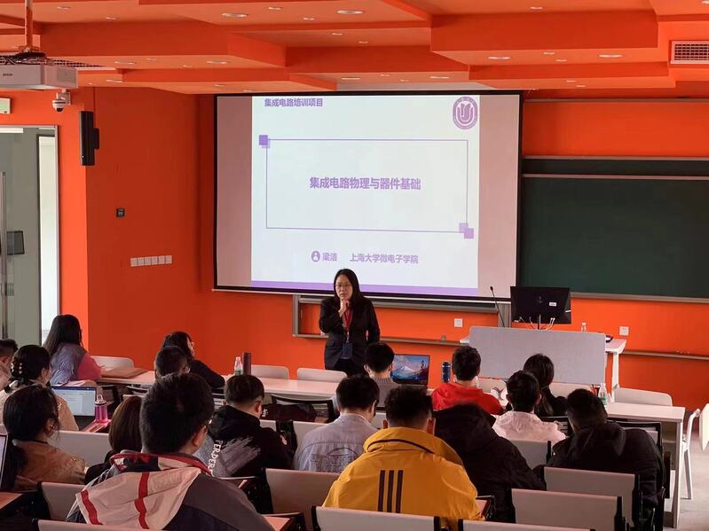 “祖国的需要就是我的专业！”上海集成电路紧缺人才培训吸引大学生报名休闲区蓝鸢梦想 - Www.slyday.coM