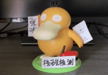 终于轮到上海！听说大家上午都在抢可达鸭，系统一度崩了！你买到了吗？休闲区蓝鸢梦想 - Www.slyday.coM