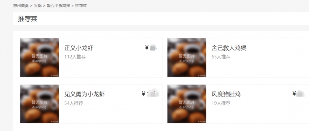 惠州救助女子遭围殴老板是重庆崽儿！家属称其一度昏迷，网友要吃“正义小龙虾”休闲区蓝鸢梦想 - Www.slyday.coM