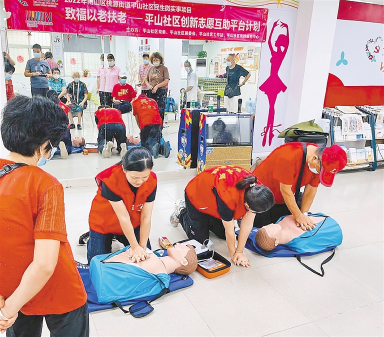 平山社区专业培训提升老年人急救能力