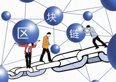 区块链败退供应链金融